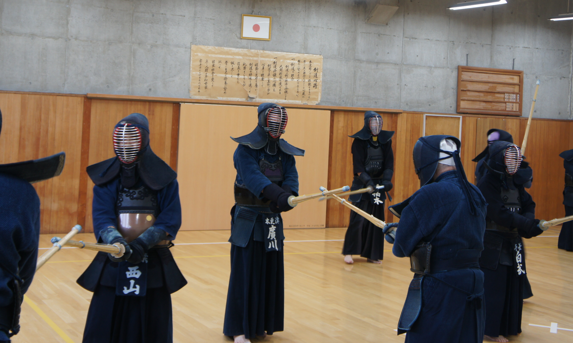 君津木更津剣道連盟
